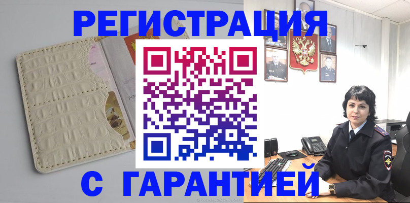 пропишу в квартире в Пугачёве