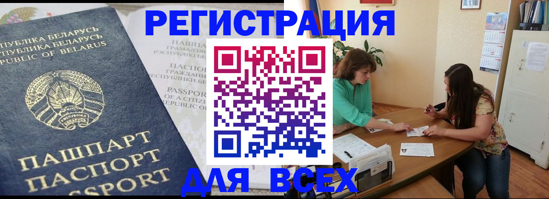регистрация для дет. сада в Пугачёве